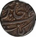 1 Rupee (Ahmad Shah Bahadur)