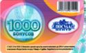 1000 Bonusov
