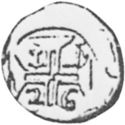 ½ Pardao