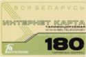 Beltelecom 180