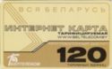 Beltelecom 120