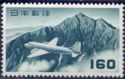 Douglas DC-4 Airplane and Mount Tate 160¥