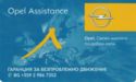 Opel Assistance