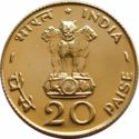 20 Paise (F.A.O. - Narrow Rims)
