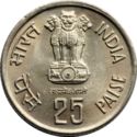 25 Paise (Forestry for Development)