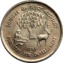 25 Paise (Forestry for Development)