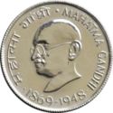 50 Paise (100th Birth anniversary of Mahatma Gandhi)