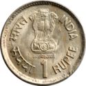 1 Rupee (Food For The Nation)