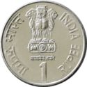 1 Rupee (International: Year Of The Family)