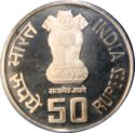 50 Rupees (100th Anniversary Birth of Dr. Syama P. Mookerjee