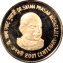 100 Rupees (100th Anniversary Dr, Syama P. Mookerjee)