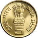 5 Rupees (Saint Alphonsa Birth Centenary)