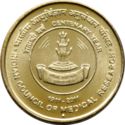 5 Rupees (Centenary Of Indian Council Of Medical Research)