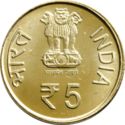 5 Rupees (Centenary Of Indian Council Of Medical Research)