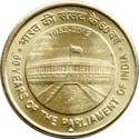 5 Rupees (60 Years of the Parliament in India)
