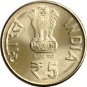 5 Rupees (125th Year of Maulana Abul Kalam Azad)