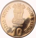 10 Rupees (Golden Jubilee of Reserve Bank of India)