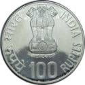100 Rupees (100th Anniversary of Birth of Sardar Vallabhbhai Patel)