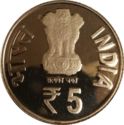 5 Rupees (175th Birth Ann. of Jamshetji Nusserwanji Tata)