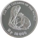 10,000 Rupiah (UNICEF)