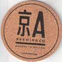 Jing-A Brewing Co.