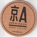 Jing-A Brewing Co.