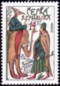 Známka:-Marco-Polo-(Česká-republika)
