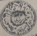 Tiger's Head, year 1295