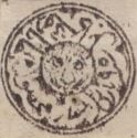Tiger's Head, year 1295