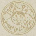 Tiger's Head, year 1295