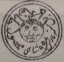 Tiger's Head, year 1295