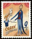 Známka:-For-Children:-The-first-stamp-of-the-Millenium-(Česká-republika)
