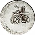 1 Abbasi