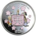 5 Crowns (Year of the Rabbit Coloured (Peter Rabbit) - Silver)