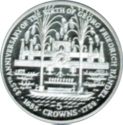 5 Crowns (325th Anniversary of the Birth of Georg Friedrich Handel - Silver)