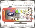 Television Broadcasting in Greece, 50th Anniv.