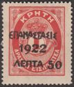 Overprint on the "1901 Cretan State" Postage Due issue