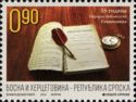 55 Years of National Library Srebrenica