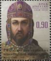 King Dragutin Nemanjic, 700th Death anniversary