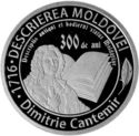 100 Lei ("Description of Moldova" by Dimitrie Cantemir - 300 years)