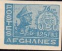 King Mohammed Zahir Shah and First Stamp - Imperforate
