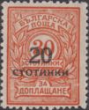 Postage due overprinted