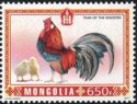 Year of the Rooster