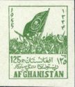 Tribal Elders' Council and Pashtun Flag - Imperforate