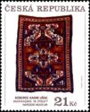 Transcaucasian Carpets Kasim Ushag