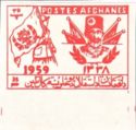 King Mohamed Nadir Shah (1883-1933) and Flags - Imperforate