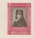 Mohammed Nadir Shah (1883-1933), King of Afghanistan