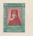 Mohammed Nadir Shah (1883-1933), King of Afghanistan