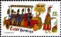 Známka:-150-Years-of-the-Czech-Firefighters-(Česká-republika)