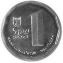 1 Sheqel (Holyland - Kidron Valley)